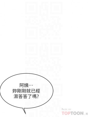好友的私生活 74-75話_75_16