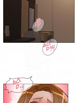 好友的私生活 74-75話_75_18