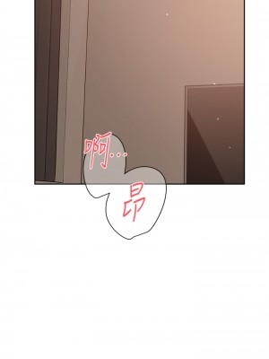 好友的私生活 74-75話_75_21