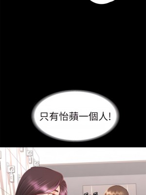 征服女神 37-38話[完結]_37_17