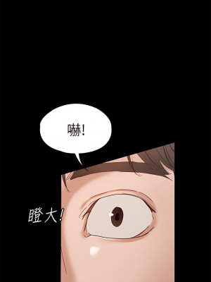 征服女神 37-38話[完結]_37_22