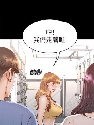 征服女神 37-38話[完結]_37_34