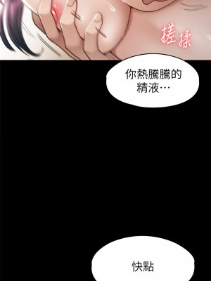 征服女神 37-38話[完結]_38_20