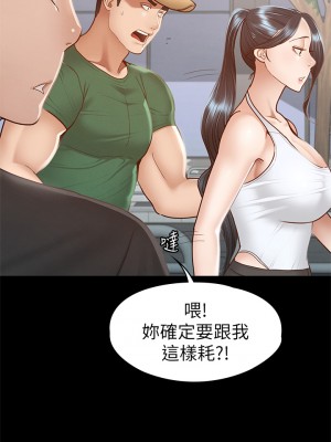 征服女神 37-38話[完結]_38_32