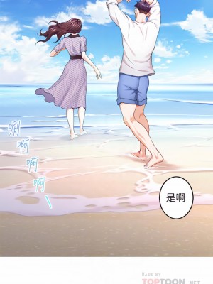 姊姊的房間 41-42話_41_16