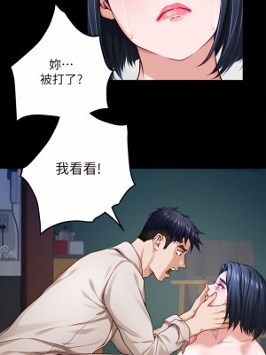 姊姊的房間 41-42話_41_46