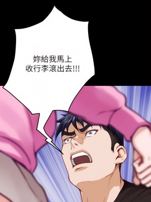 姊姊的房間 41-42話_41_50