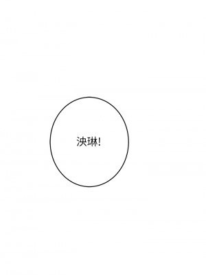 姊姊的房間 41-42話_42_25