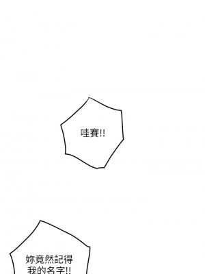 姊姊的房間 41-42話_42_27