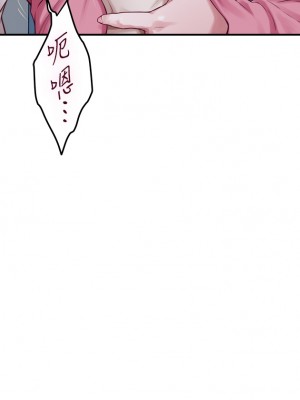 姊姊的房間 41-42話_42_58