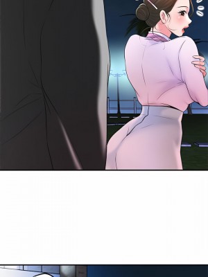 幸福督市 57-58話_57_41