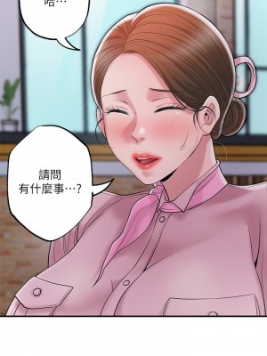 幸福督市 57-58話_58_05