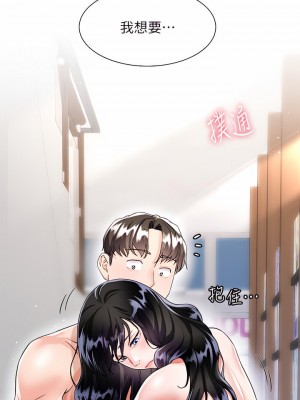 大嫂的裙子 12-13話_12_23
