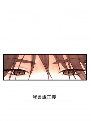 私刑刺客 1-9話_01_05