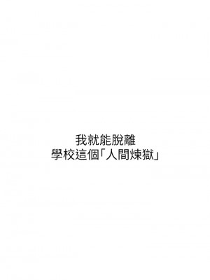 私刑刺客 1-9話_01_19