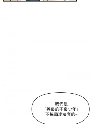 私刑刺客 1-9話_01_26