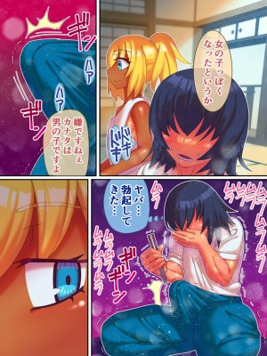 [ハチマルエクストリーム (ハチマル)] 帰省大乱交_06