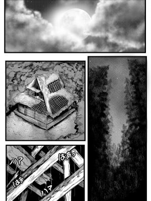 [Tobe] Spider Family (First Part)_02