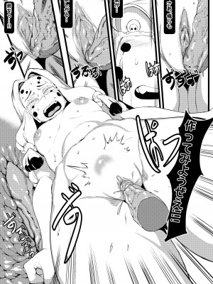 [Tobe] Spider Family (First Part)_16