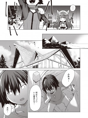 [ShiBi] 神の手_061