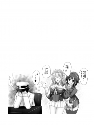 (C99) [生徒会室 (あきもと大)] ママ・フロム・アメリカ (艦隊これくしょん -艦これ-)_24