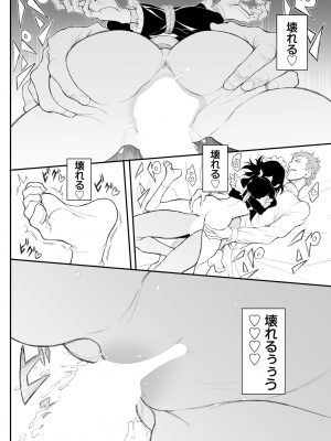 COMIC BAVEL 2022年12月号 [DL版]_395