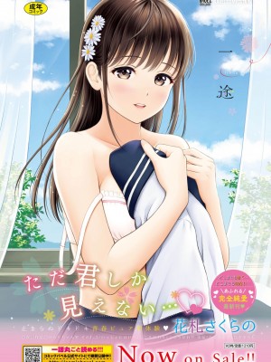 COMIC BAVEL 2022年12月号 [DL版]_431