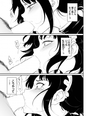COMIC BAVEL 2022年12月号 [DL版]_380