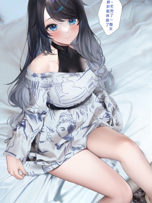 [Machi馬吉] 9月の＂OC＂ CG SET(日本語／English／中文)_049