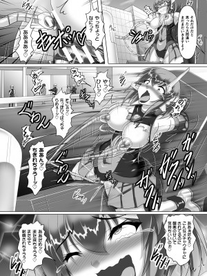 [アンソロジー] 二次元コミックマガジン 機械姦孕ませ 妊娠装置で強制種付け! Vol.2_57