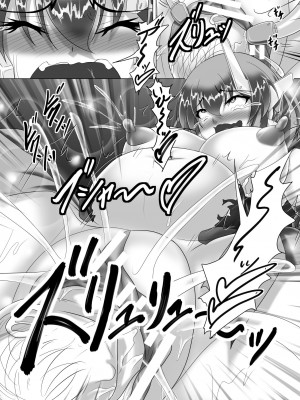 [アンソロジー] 二次元コミックマガジン 機械姦孕ませ 妊娠装置で強制種付け! Vol.2_63