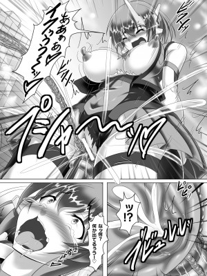 [アンソロジー] 二次元コミックマガジン 機械姦孕ませ 妊娠装置で強制種付け! Vol.2_54