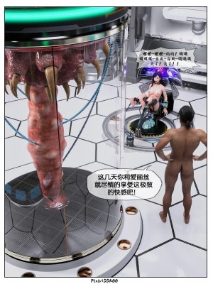 [DDK00] Final Vacation Vol.5_0083