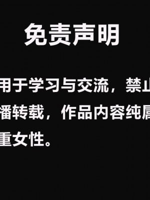 [大賢者] 楊冪與助理_0002
