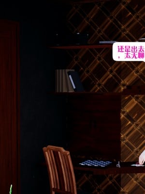 [大賢者] 楊冪與助理_0008
