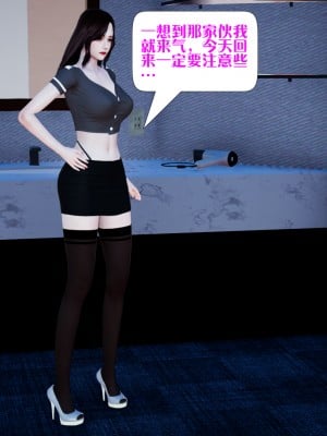 [大賢者] 楊冪與助理_0049