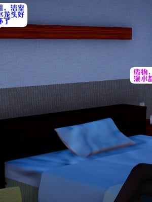 [大賢者] 楊冪與助理_0056