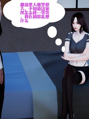 [大賢者] 楊冪與助理_0058