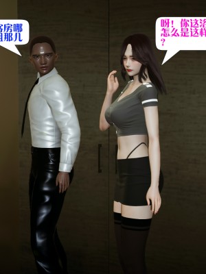 [大賢者] 楊冪與助理_0062