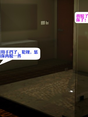 [大賢者] 楊冪與助理_0082