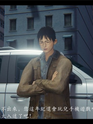 [♬] 新聊齋誌異 初篇_0013