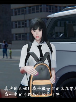 [♬] 新聊齋誌異 初篇_0036
