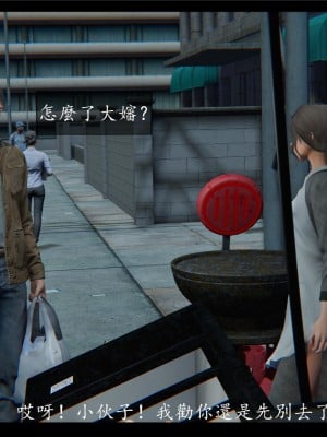 [♬] 新聊齋誌異 初篇_0048