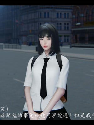 [♬] 新聊齋誌異 初篇_0053