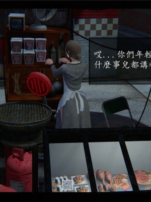[♬] 新聊齋誌異 初篇_0054