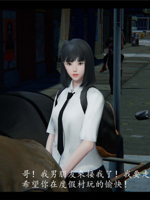 [♬] 新聊齋誌異 初篇_0063