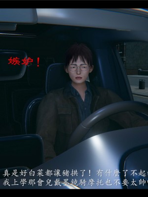 [♬] 新聊齋誌異 初篇_0076