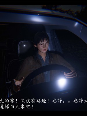 [♬] 新聊齋誌異 初篇_0080