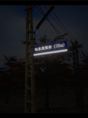 [♬] 新聊齋誌異 初篇_0082