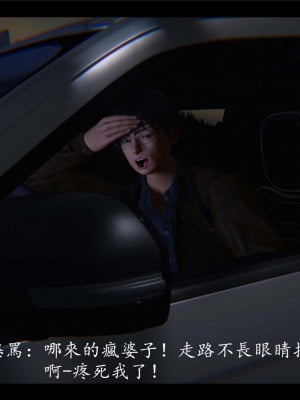 [♬] 新聊齋誌異 初篇_0097